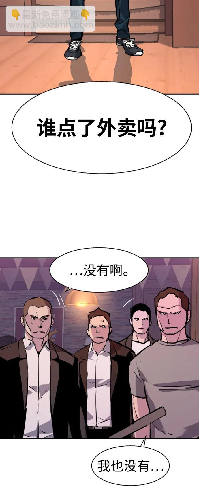 第148话91