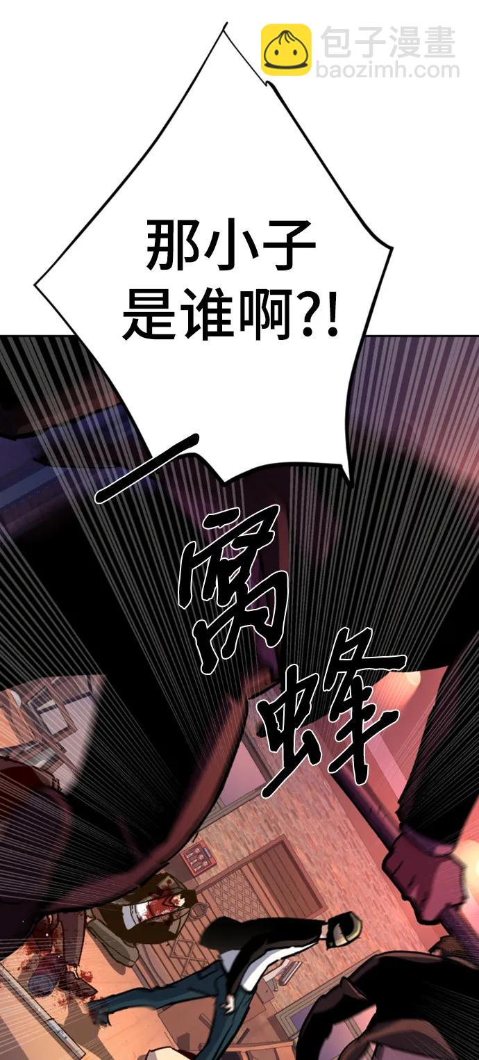 第149话30