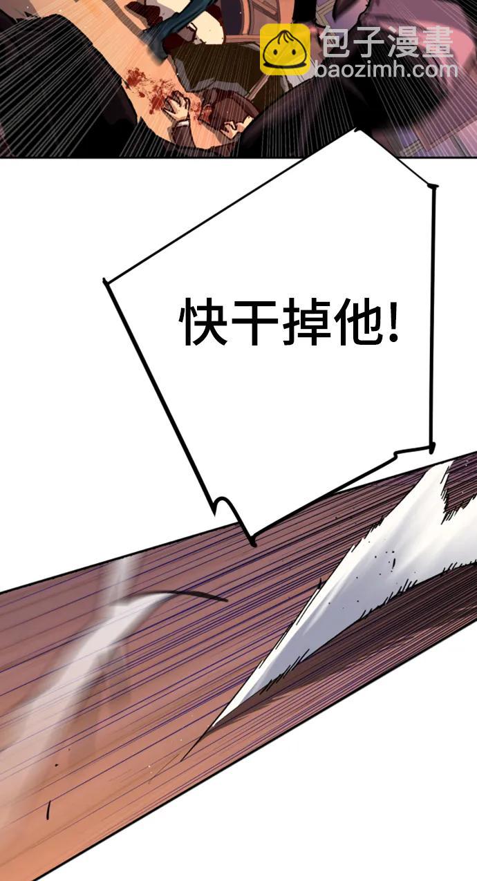 第149话31