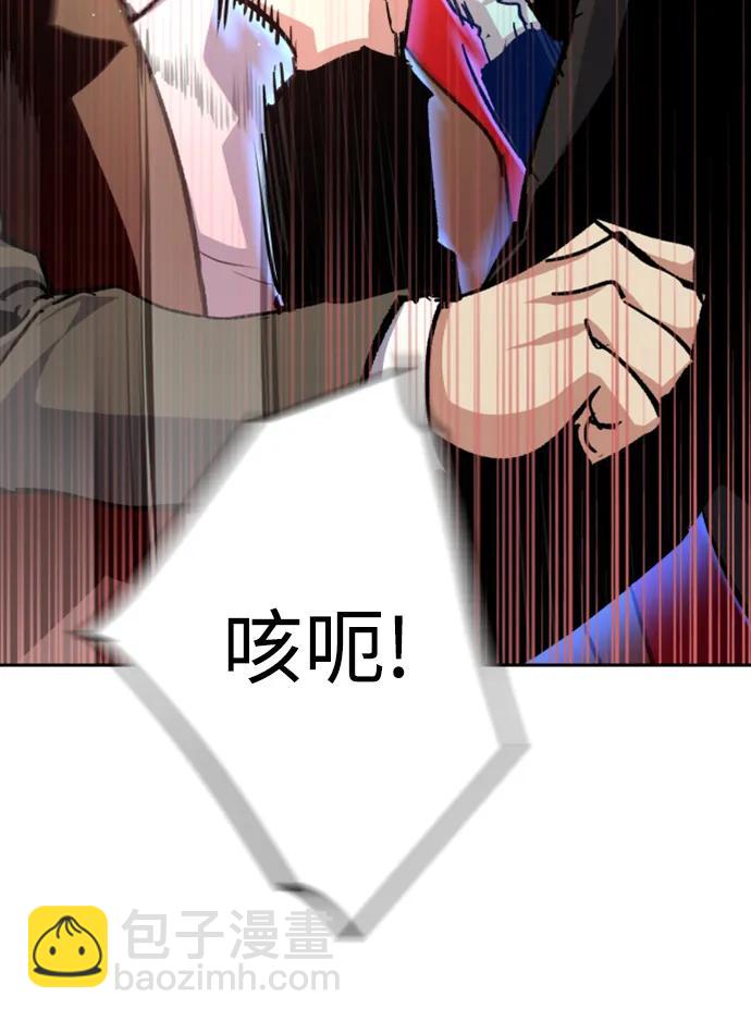 第149话33