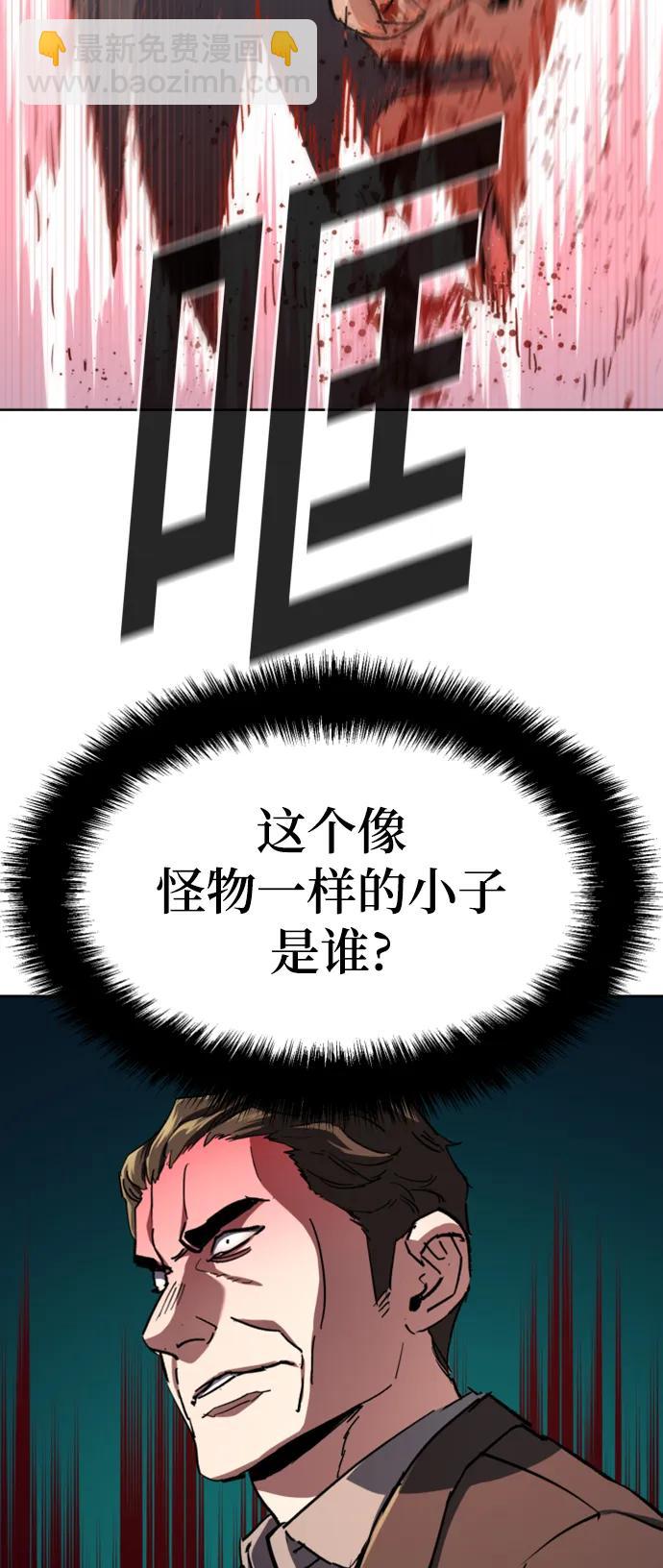 第149话39