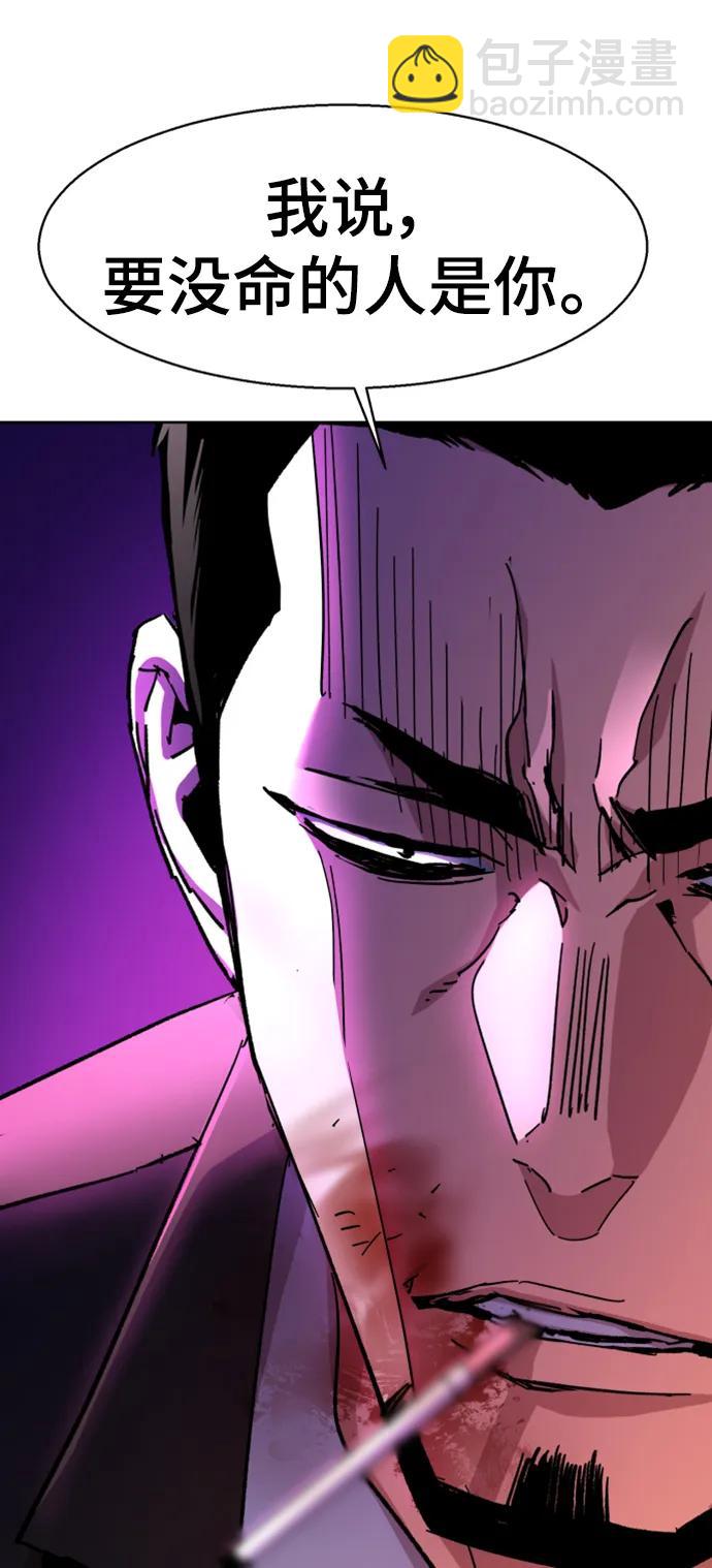 第149话42