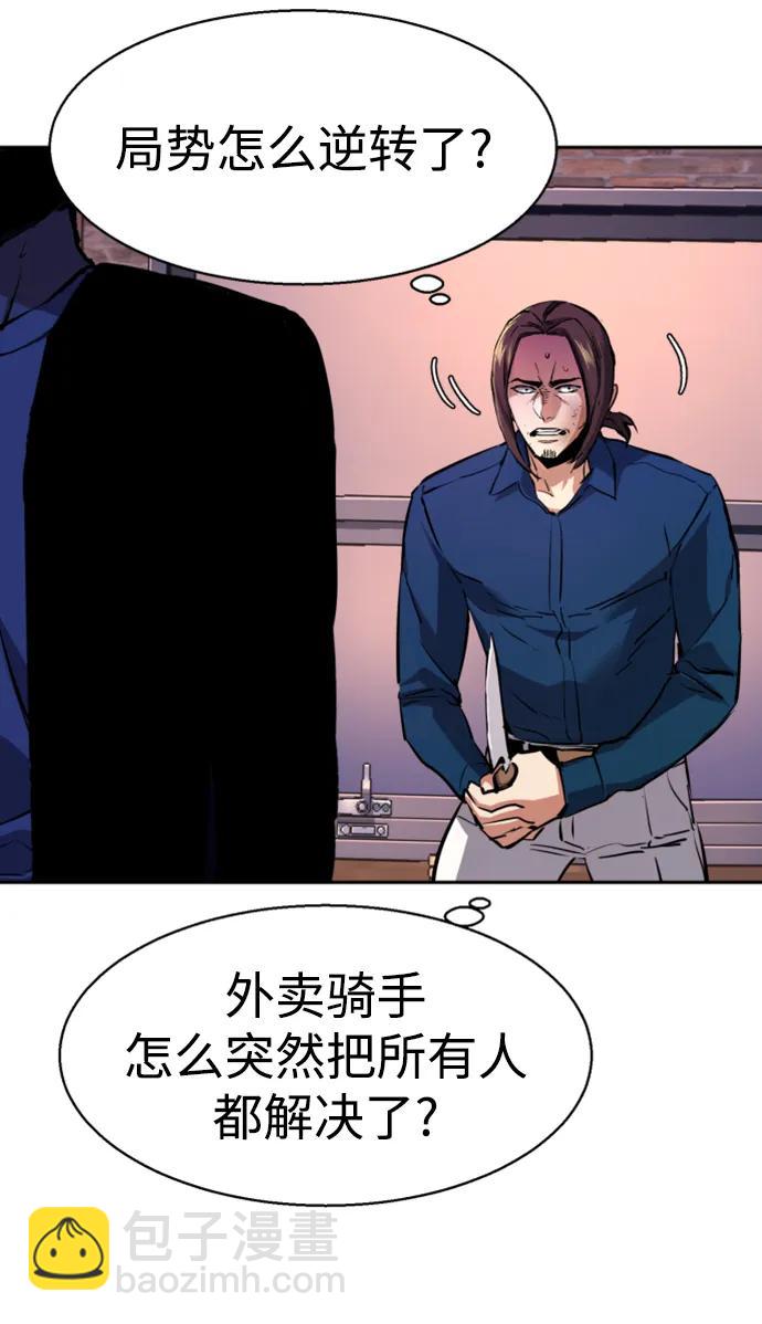第149话51
