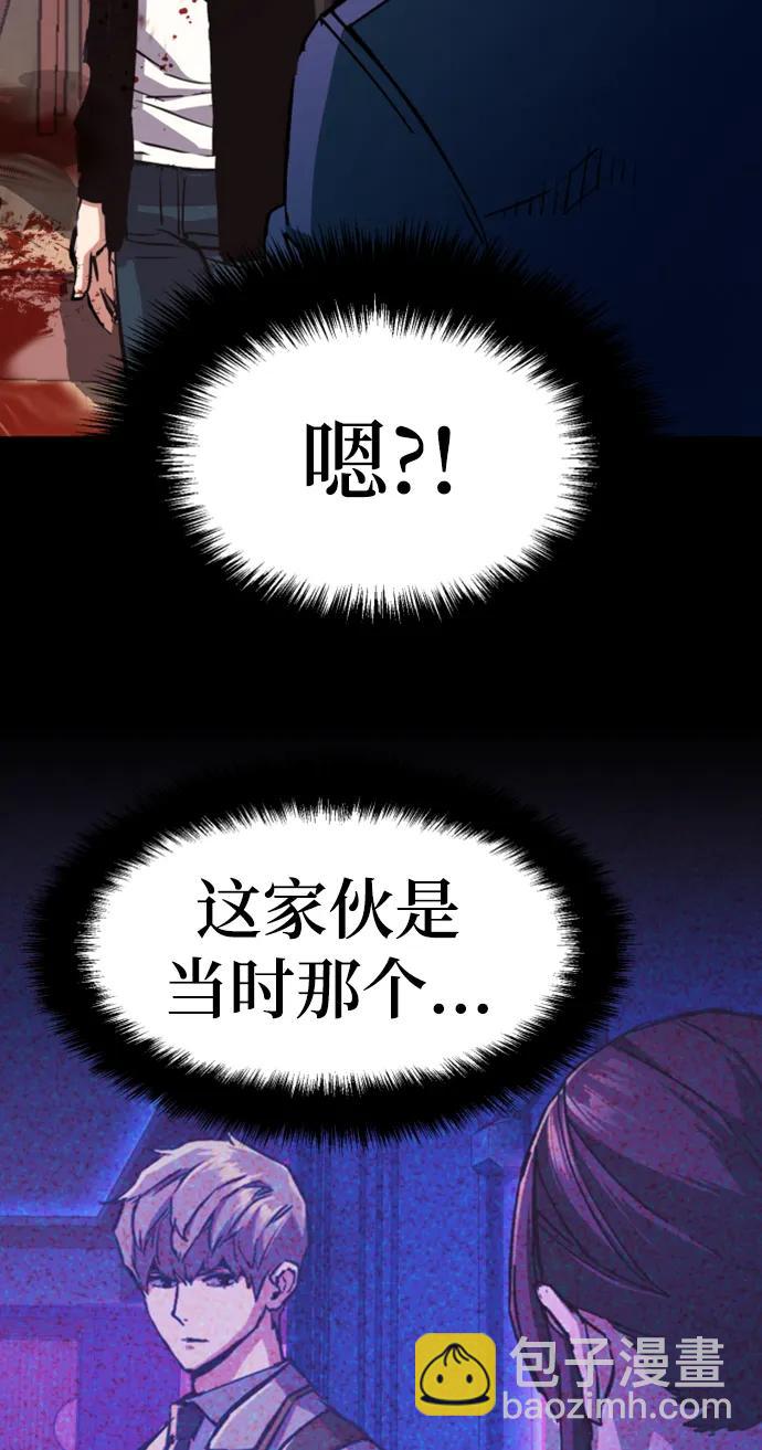 第149话54