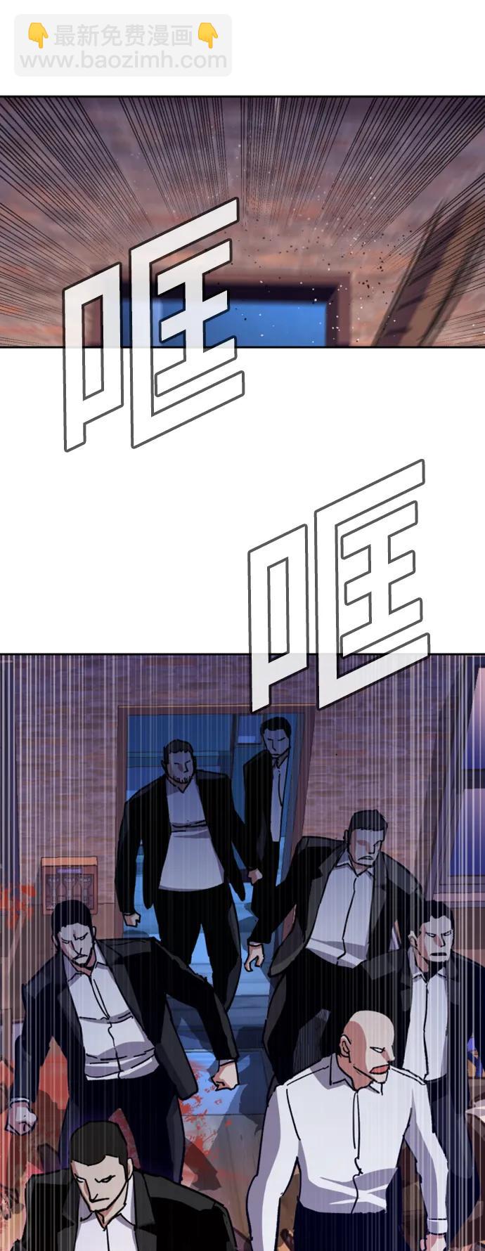 第149话56