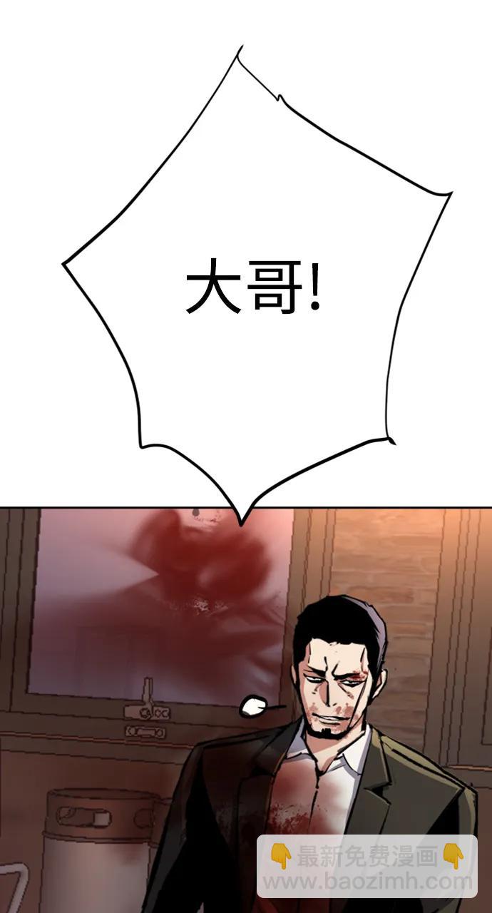 第149话58