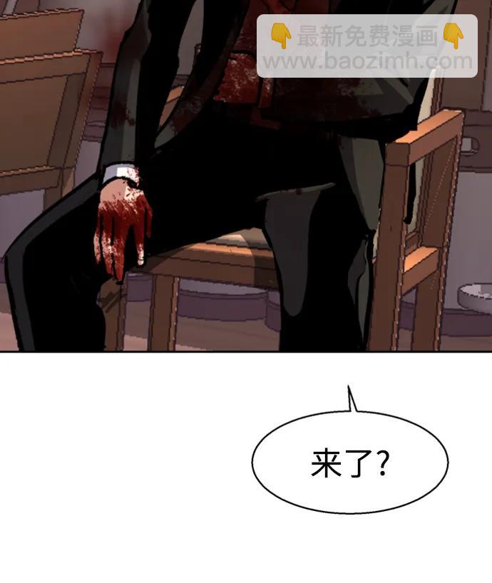 第149话59