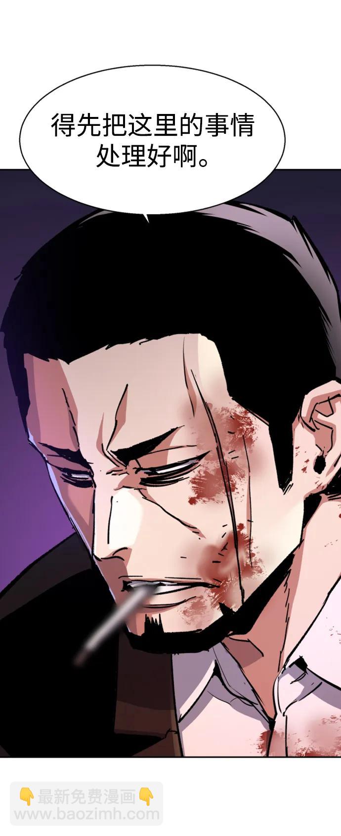 第149话61