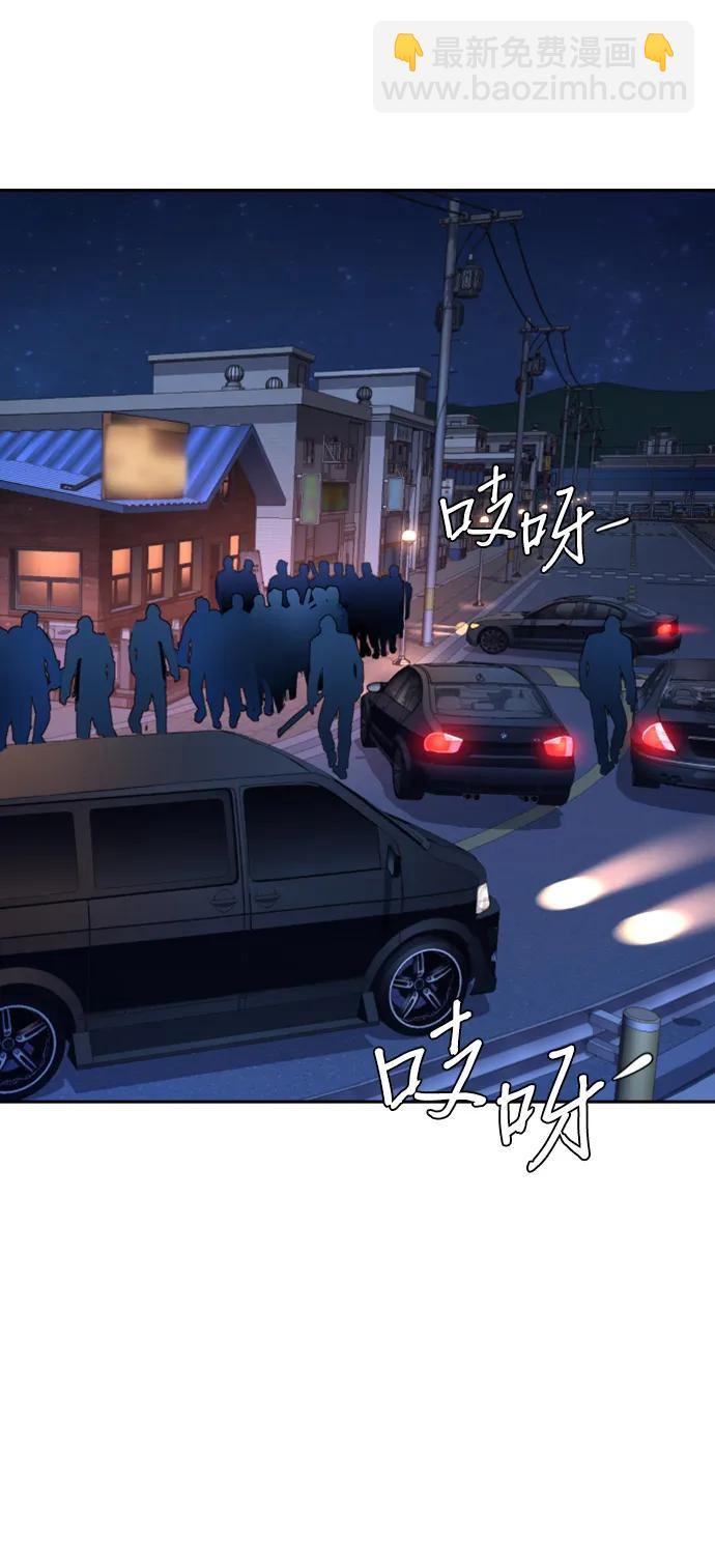 第149话64