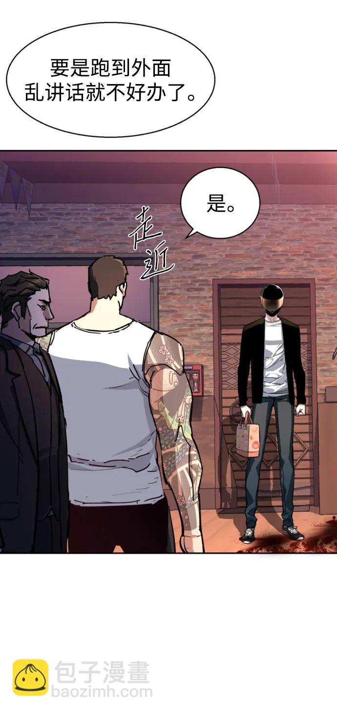 第149话7