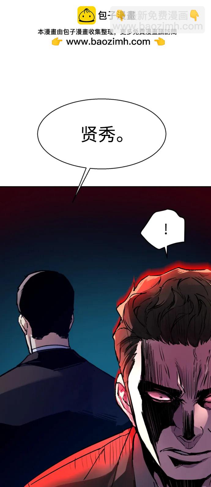 第149话75