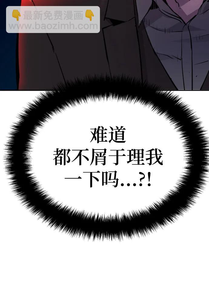 第149话76