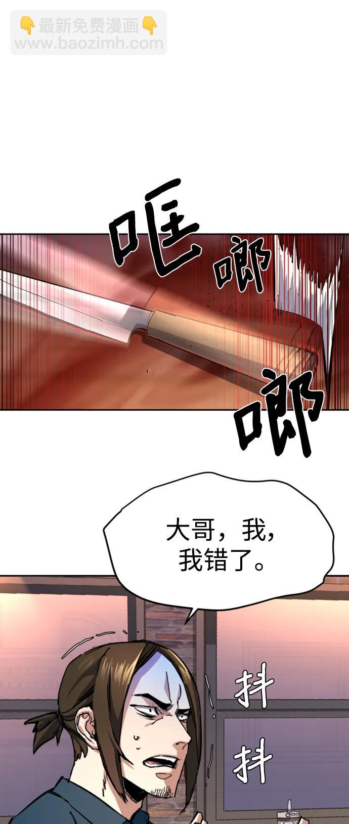第149话79