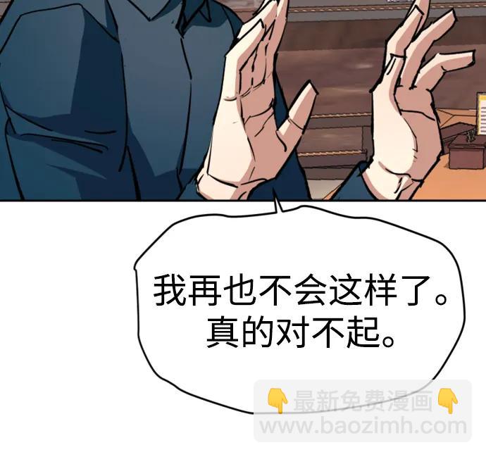 第149话80
