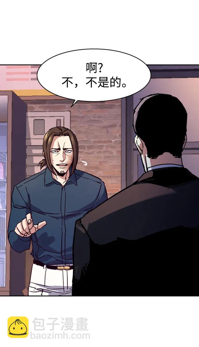 第149话82