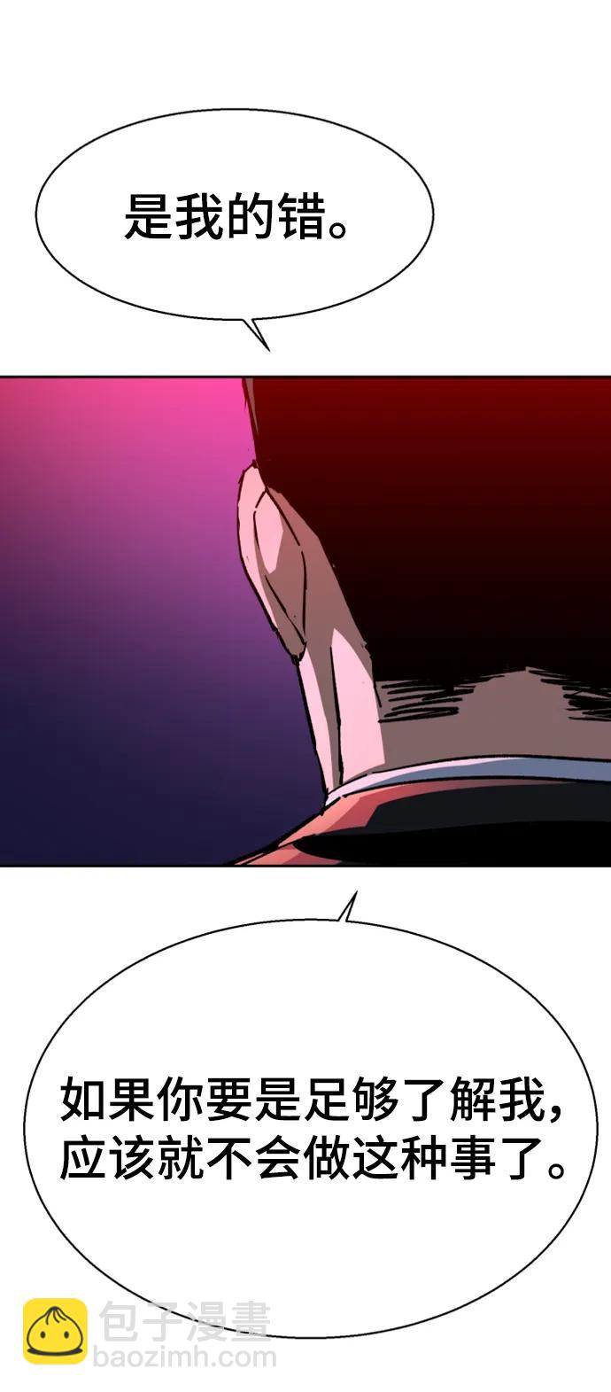 第149话83
