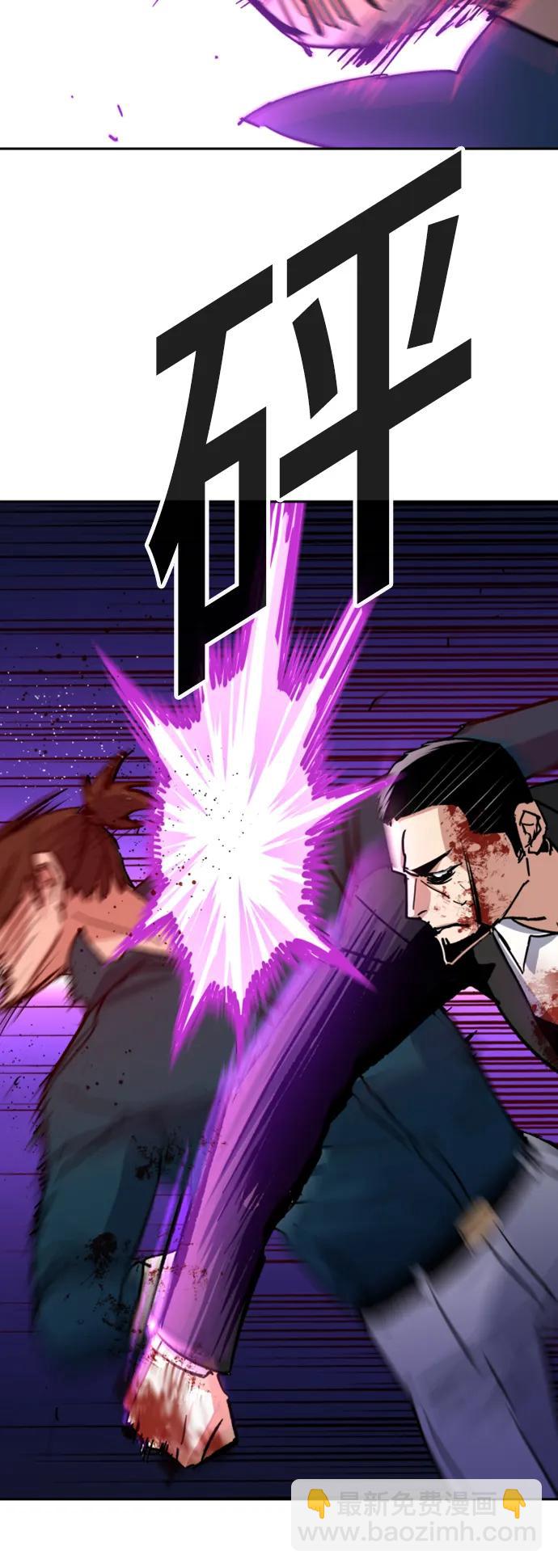第149话85