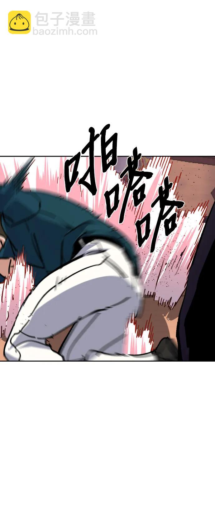 第149话86