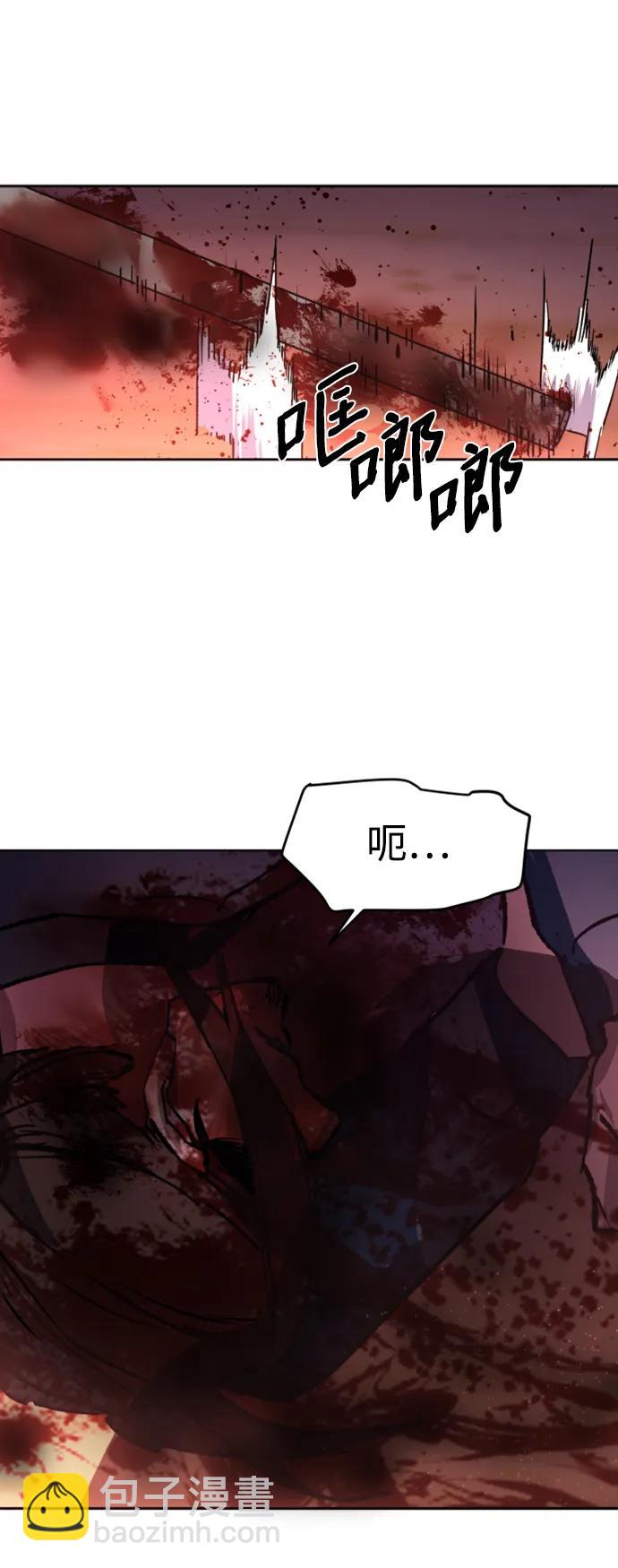 第149话94