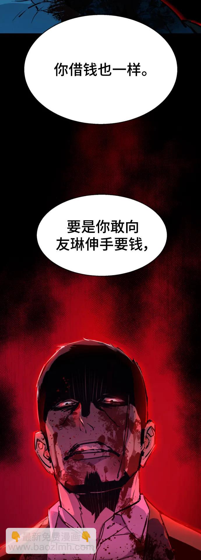 第149话96