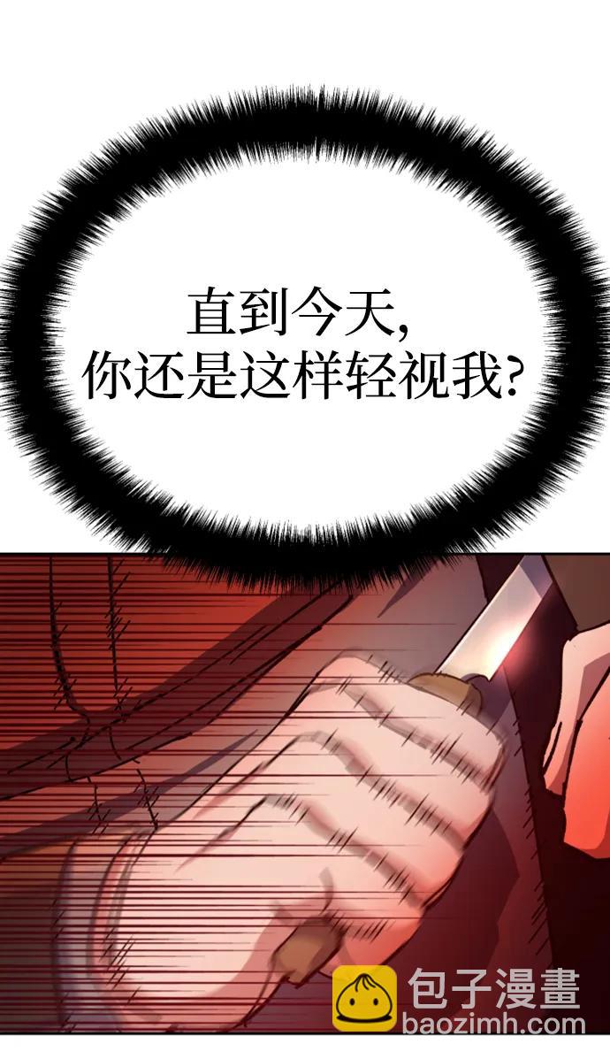第150话11