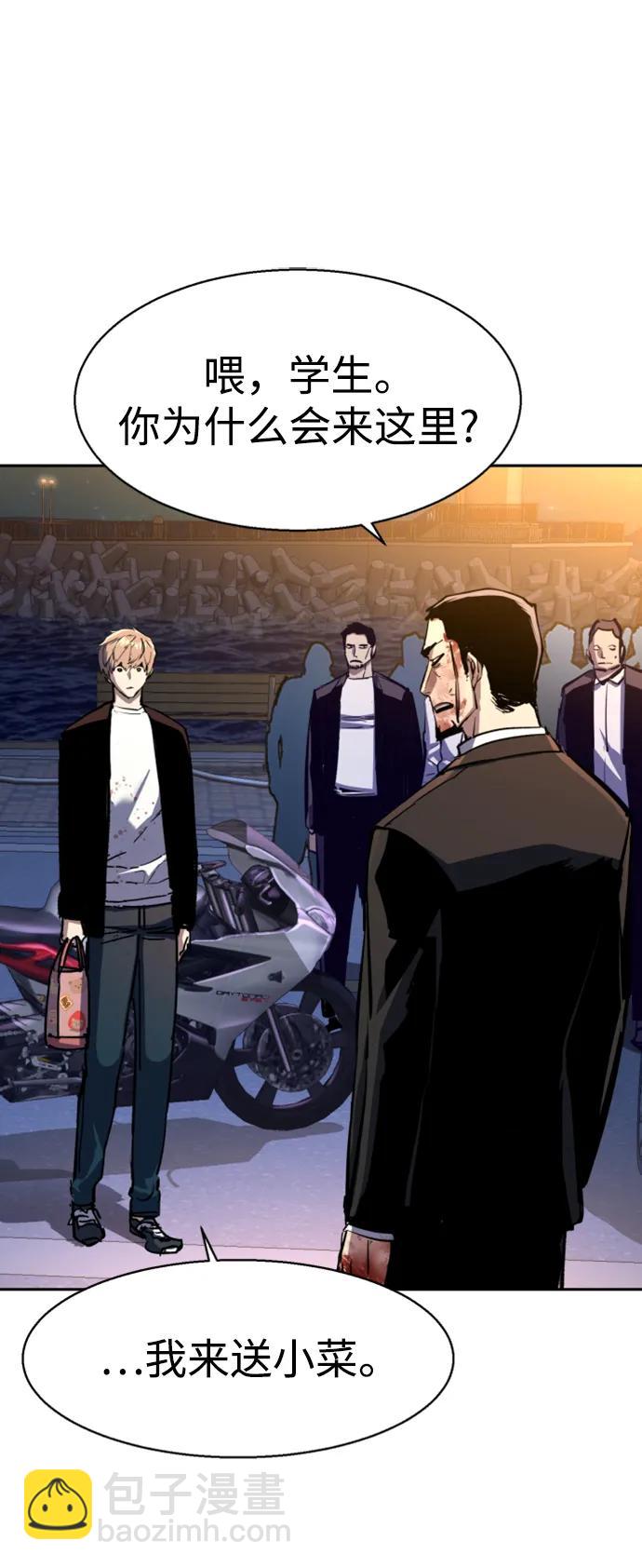 第150话21