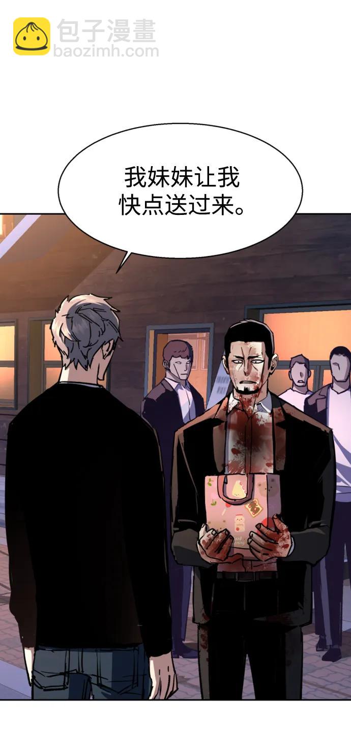 第150话24