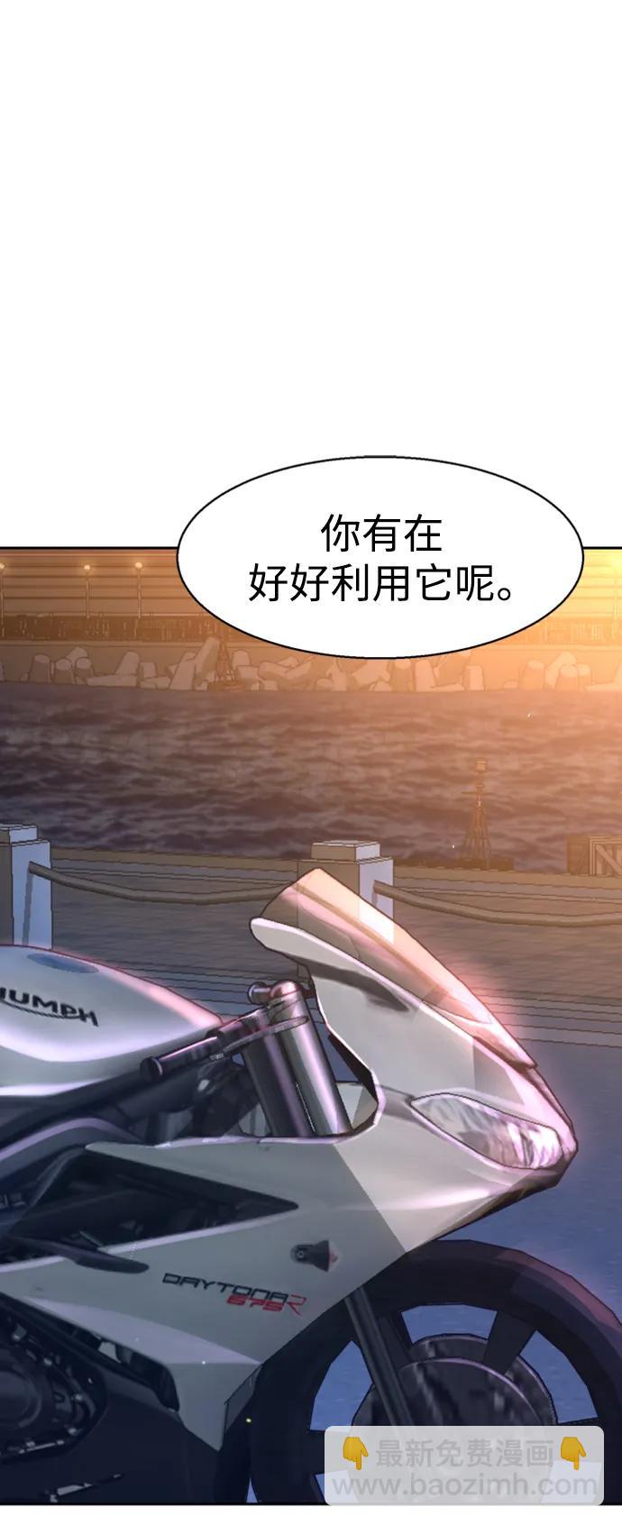 第150话29