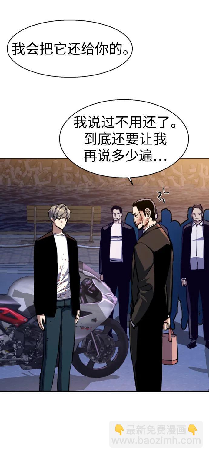 第150话30