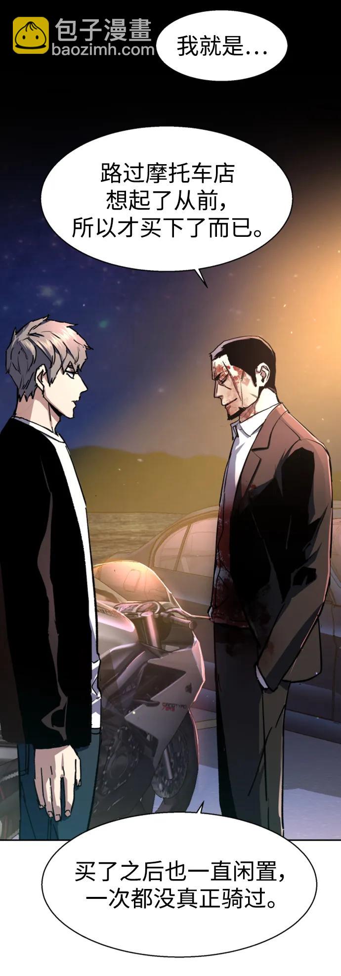 第150话40