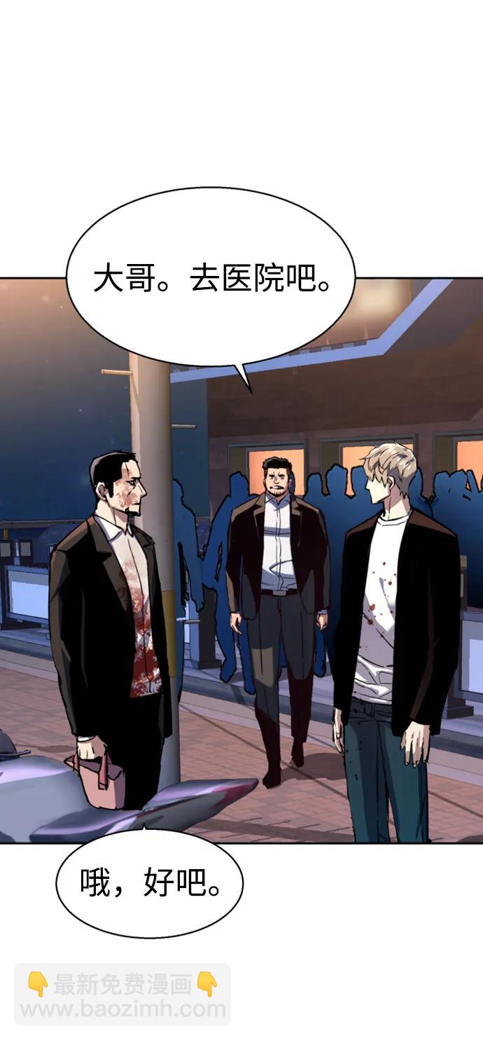 第150话42
