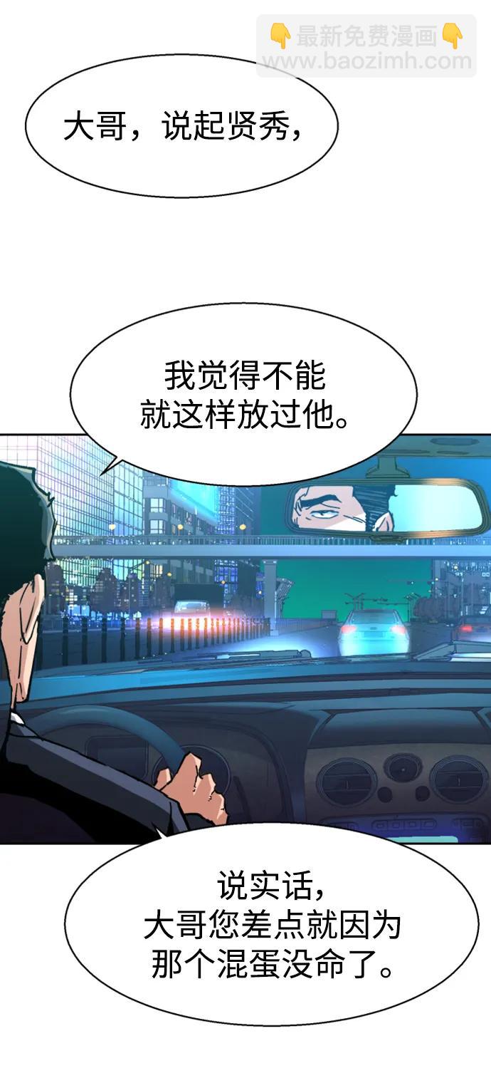 第150话48