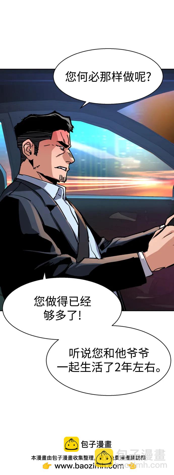 第150话49