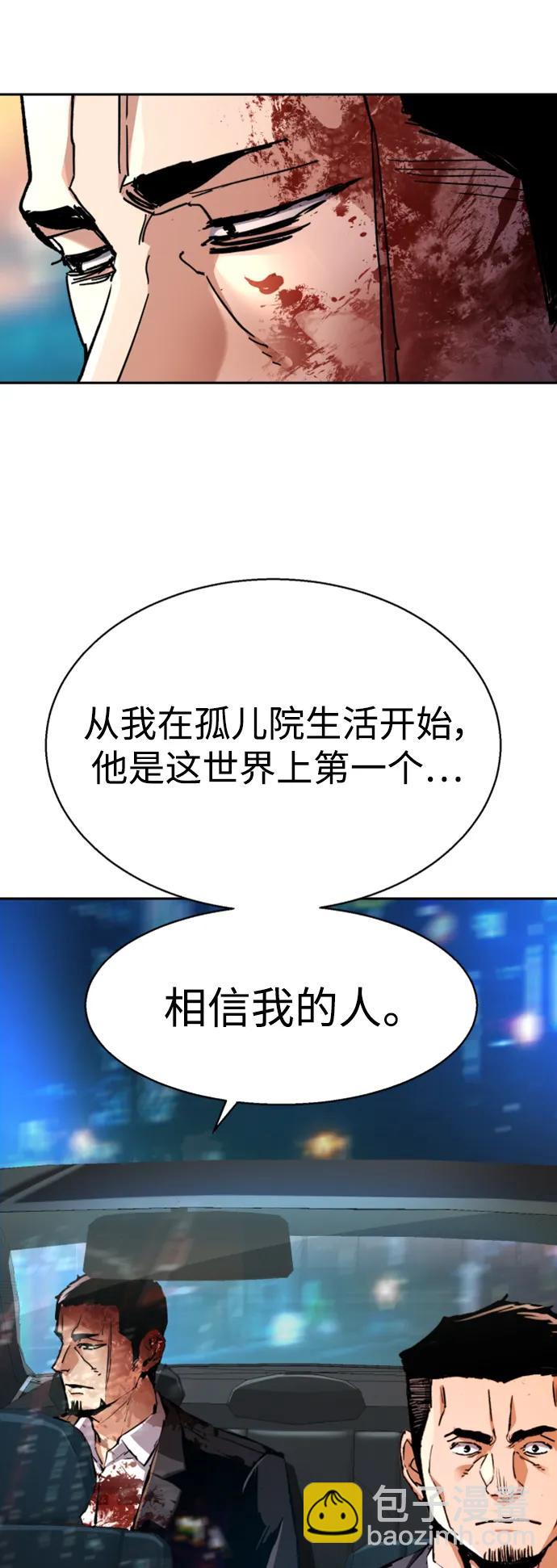 第150话54