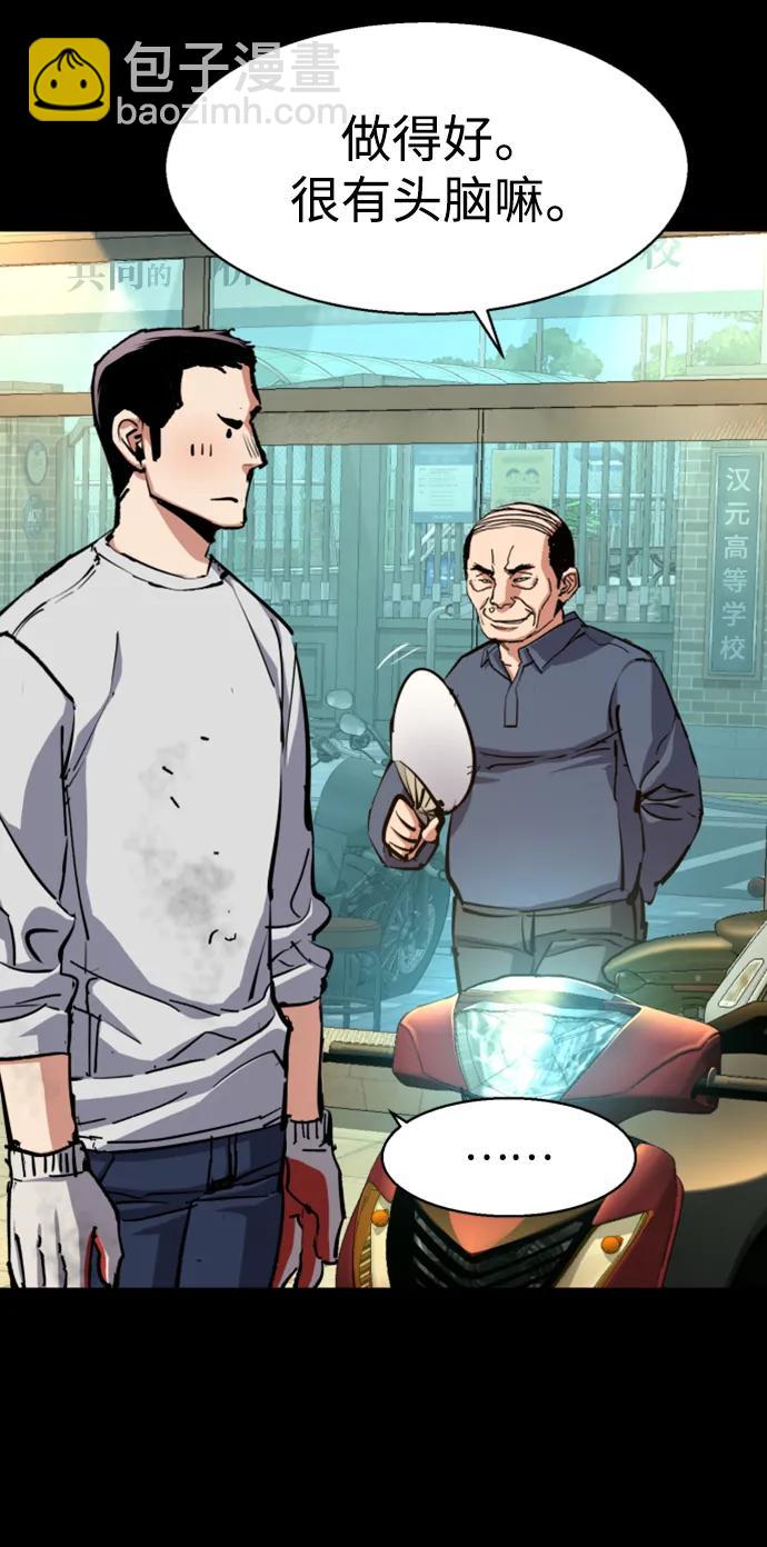 第150话58