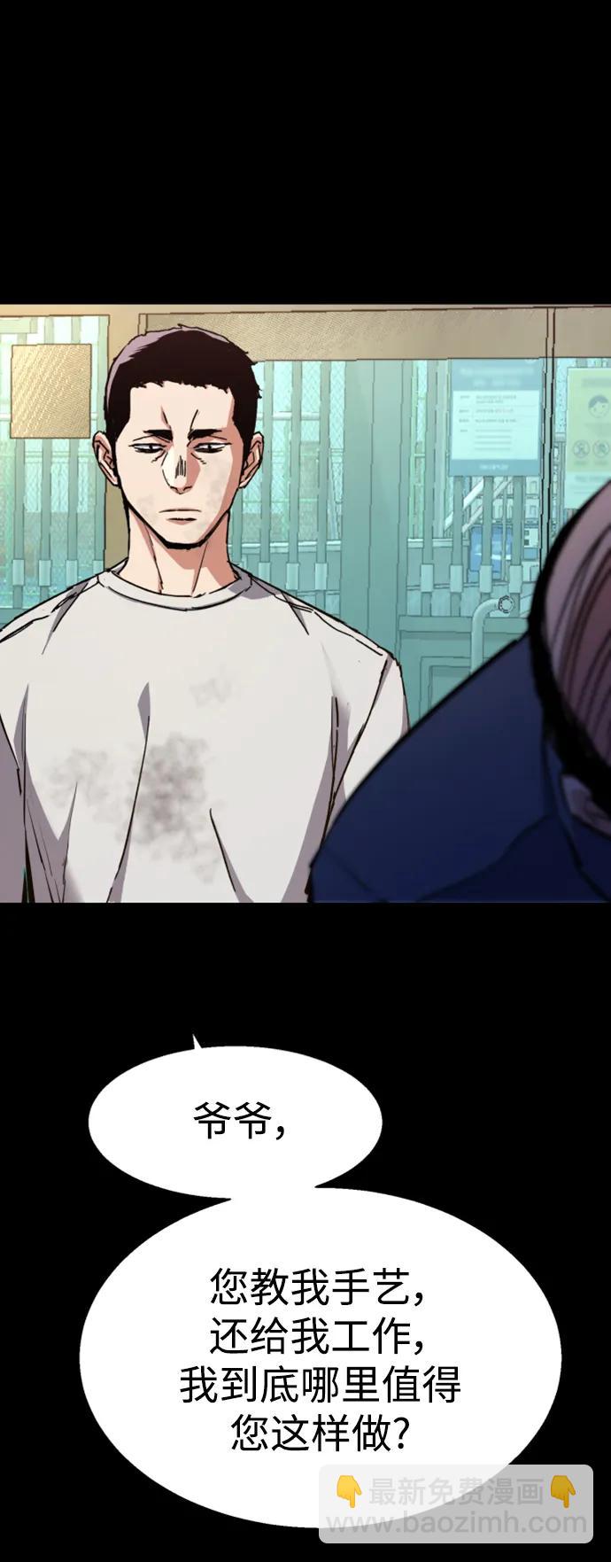 第150话60