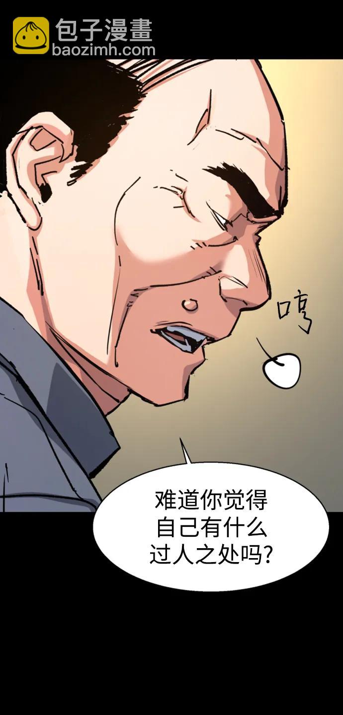 第150话61
