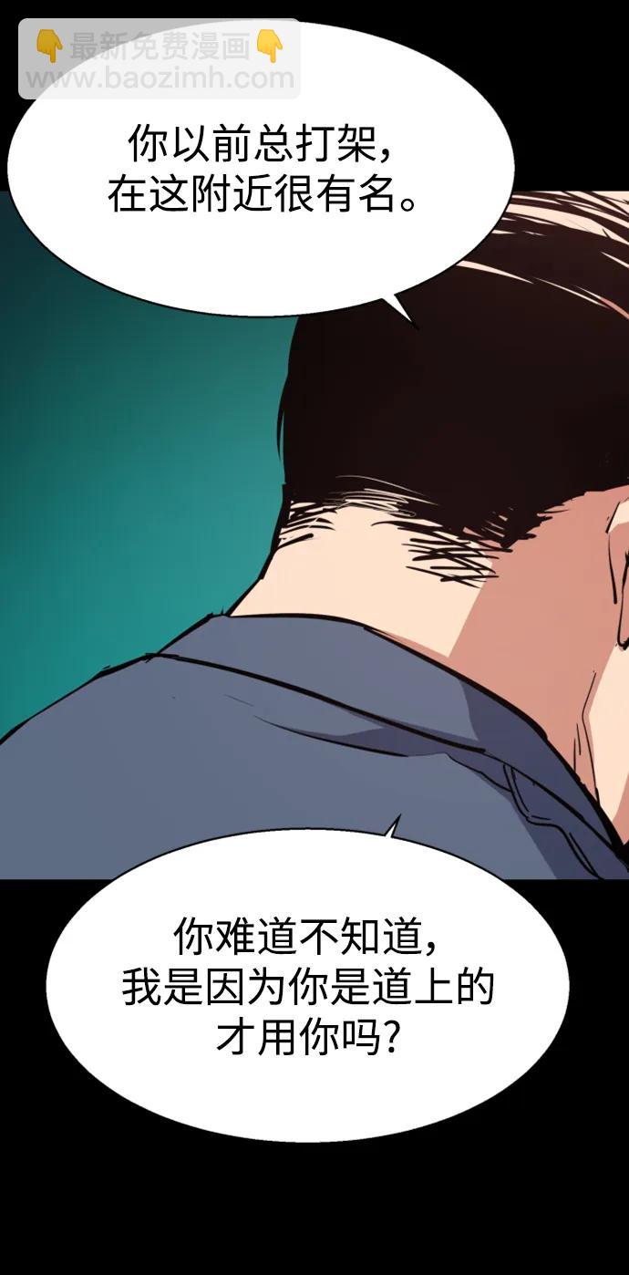 第150话63