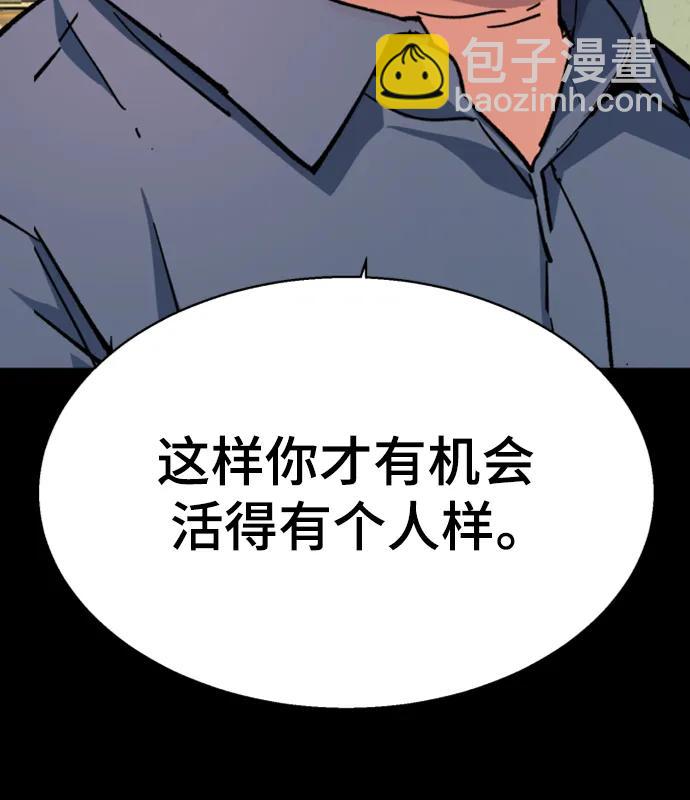 第150话68