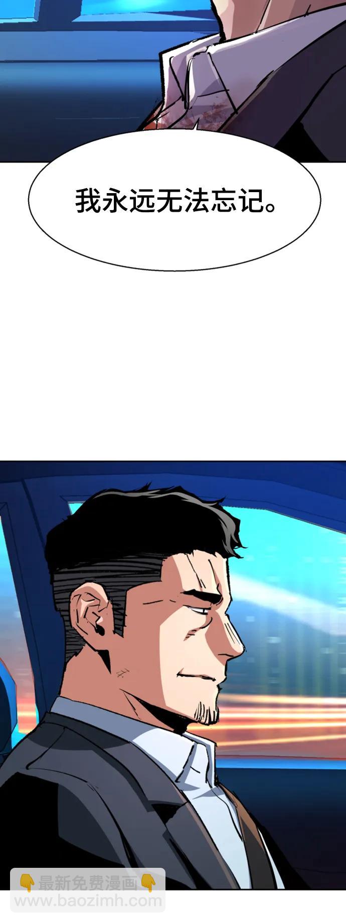 第150话71