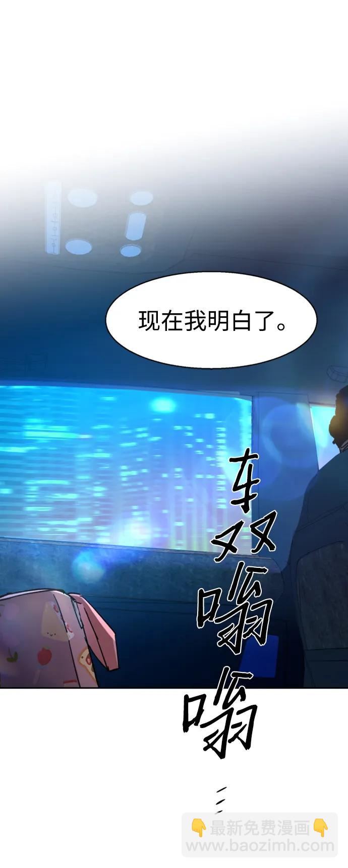 第150话72
