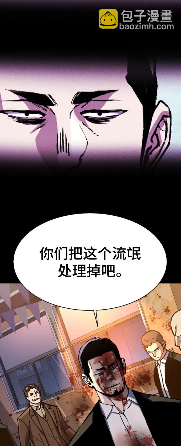 第150话8