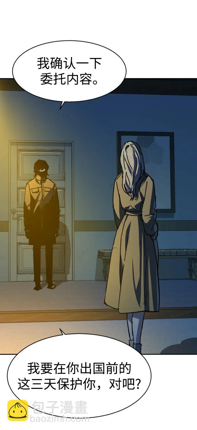 第150话81
