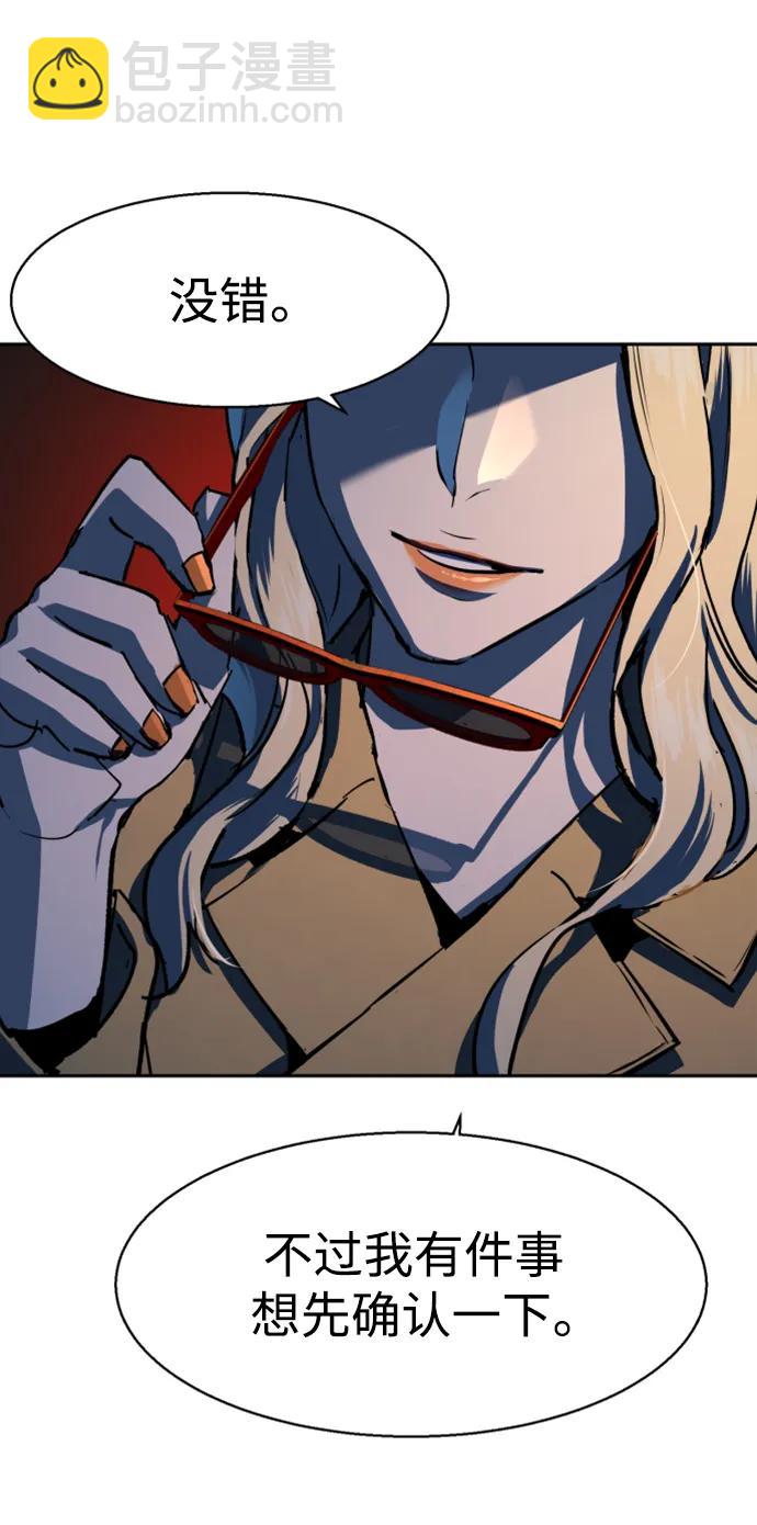 第150话82