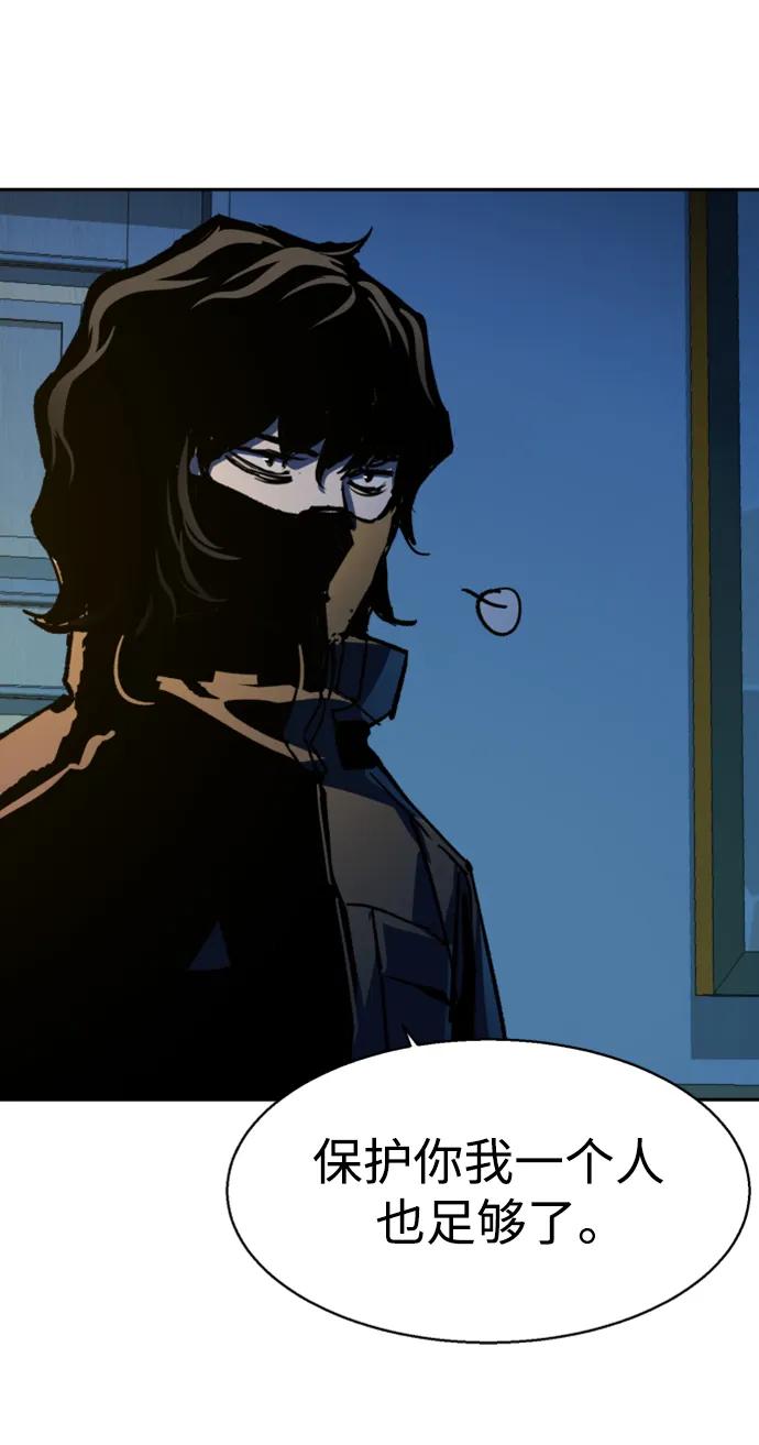 第150话85