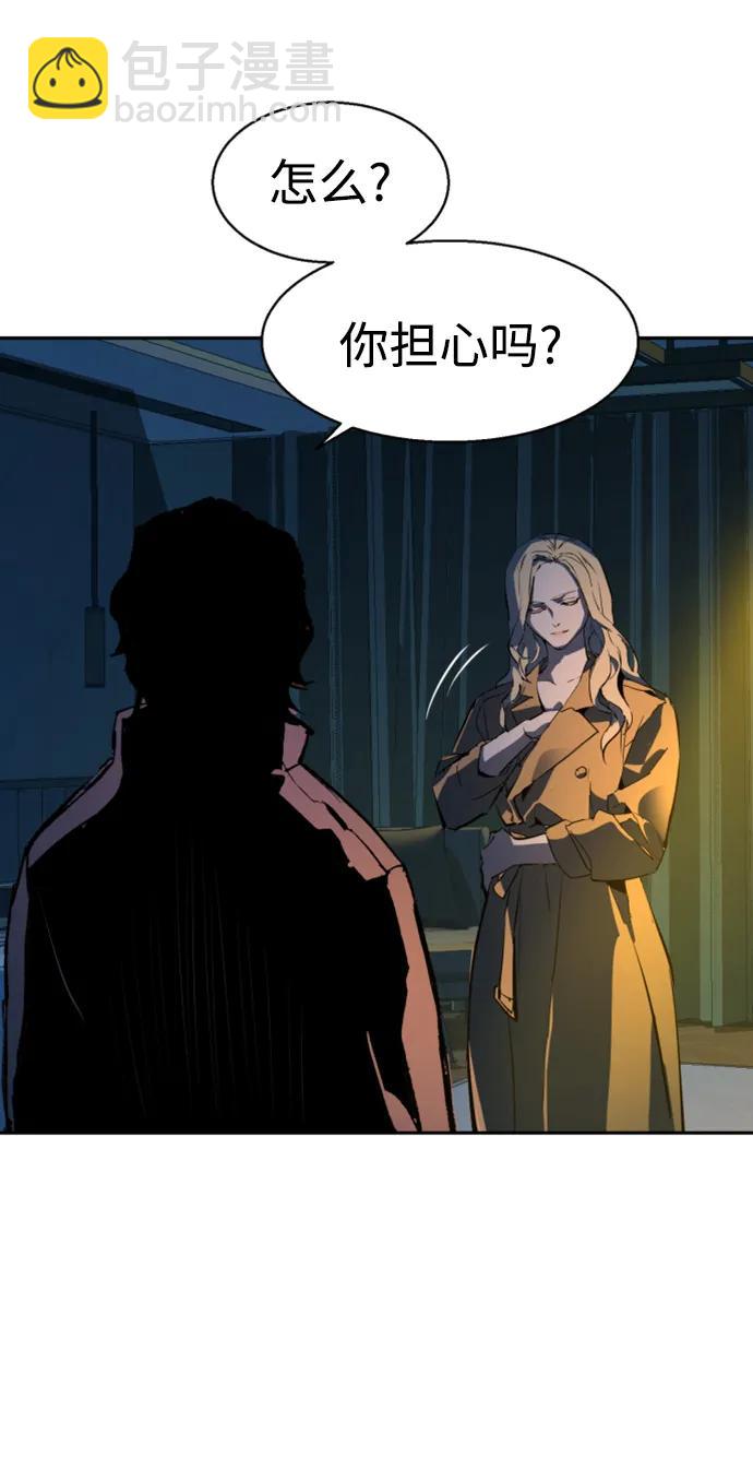 第150话86