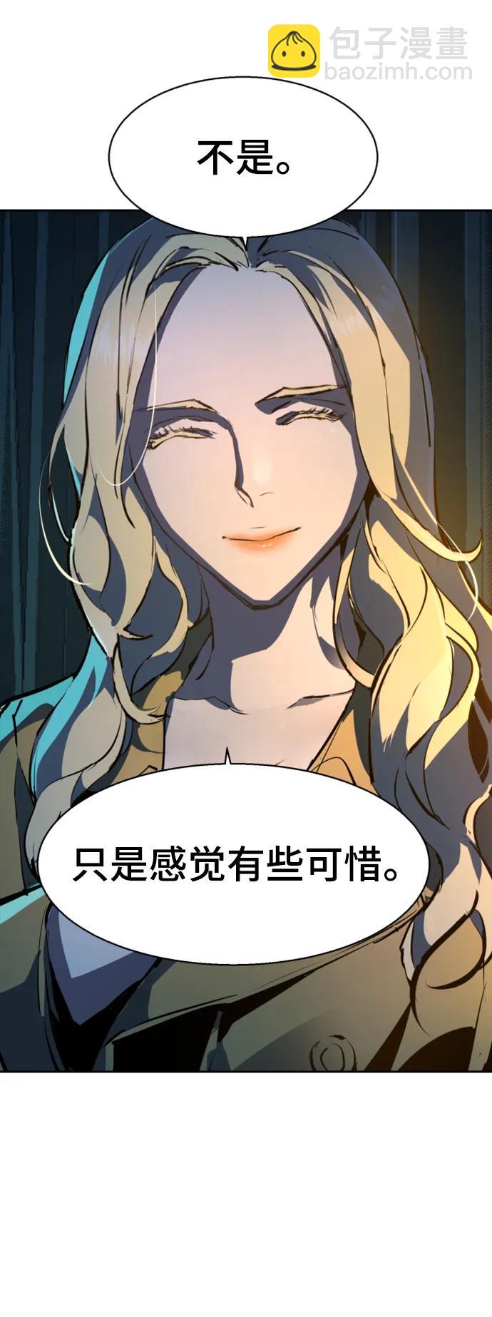 第150话87
