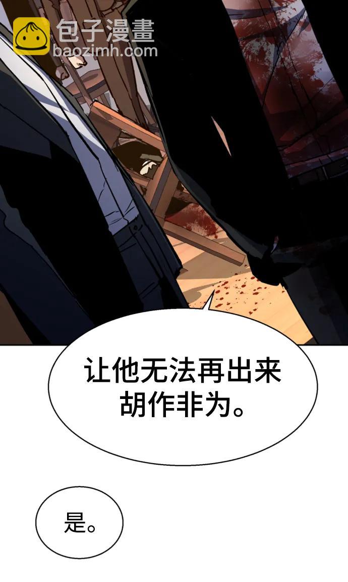 第150话9