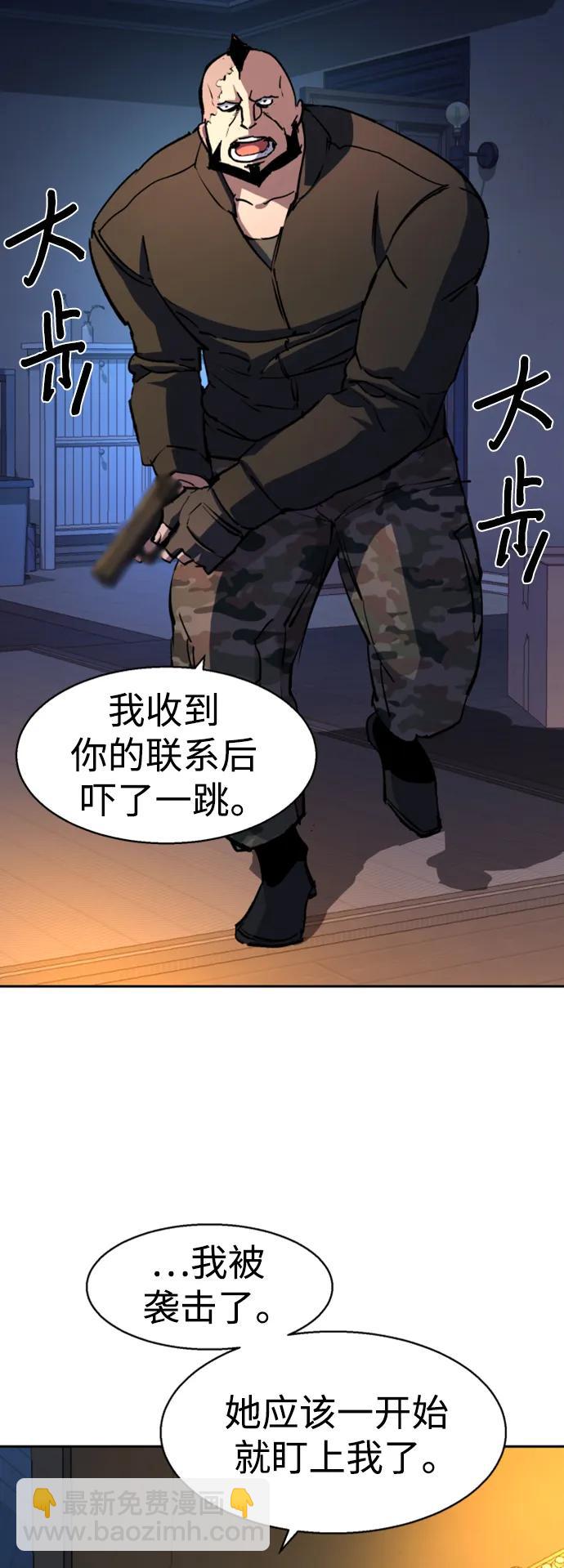 第151话21