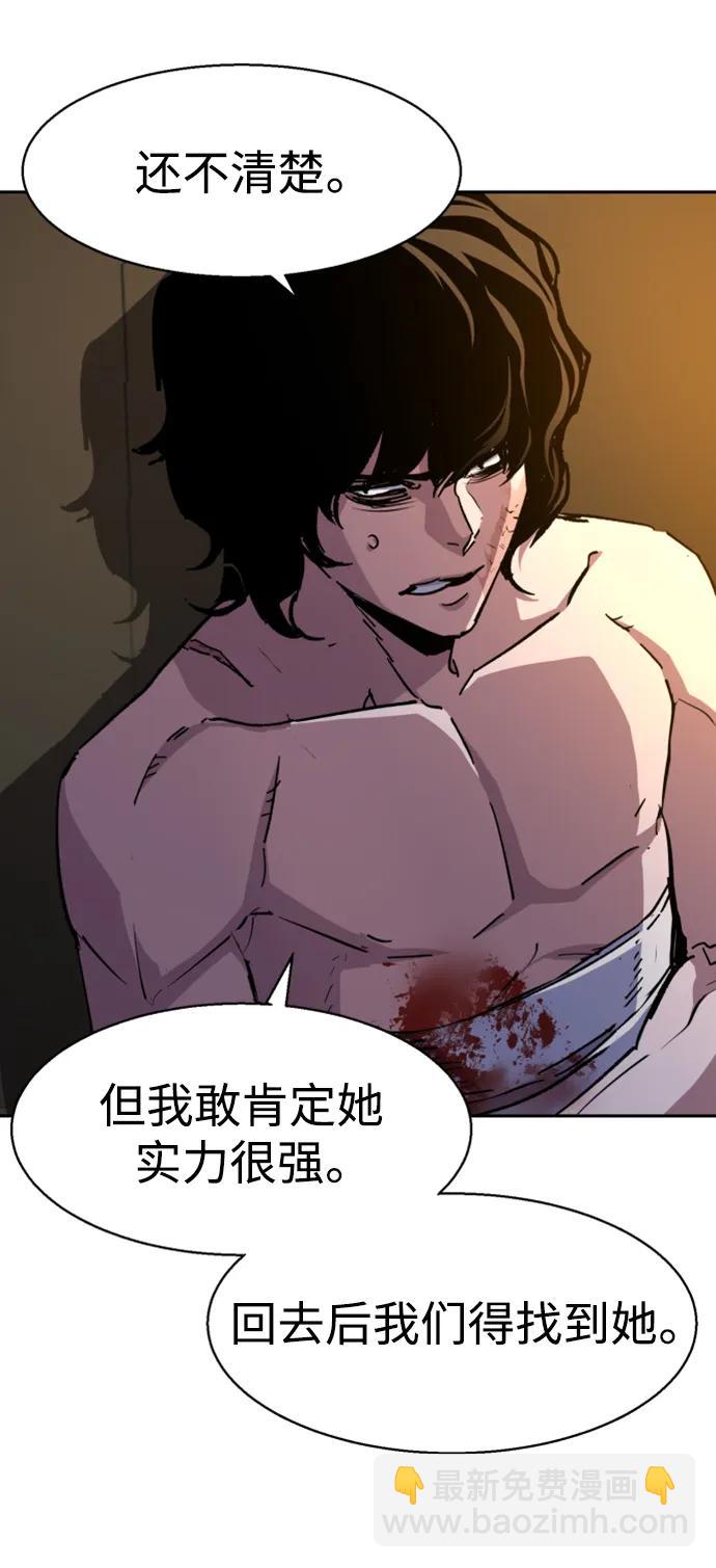 第151话23